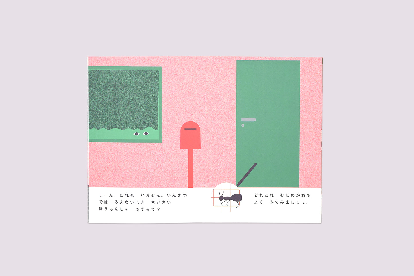 こどものZine 2|Scoop わたしのレシピ