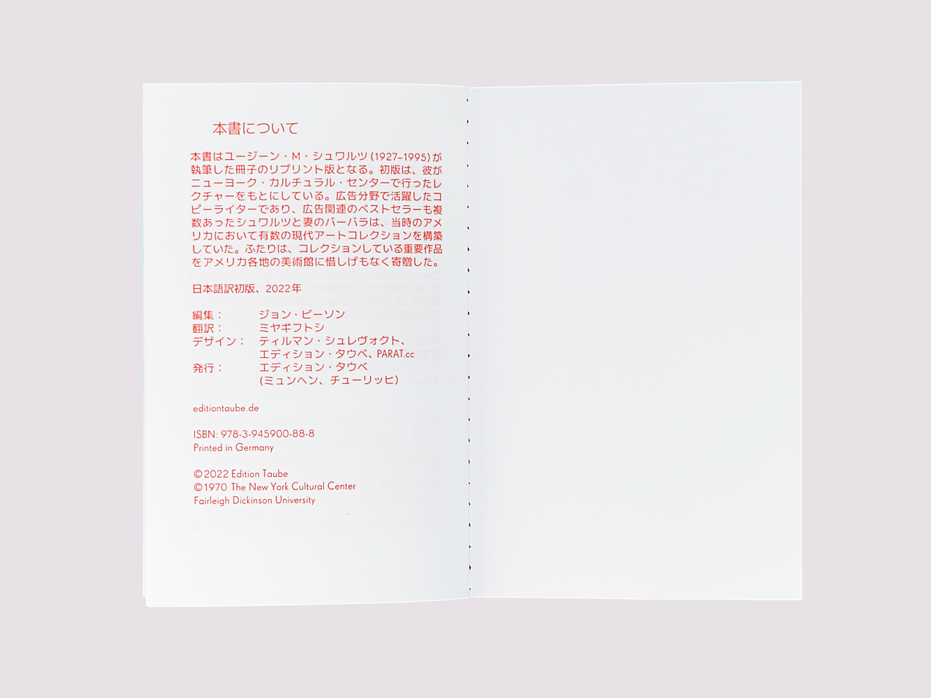 貧しきコレクターは語る/Eugene M. Schwartz published by Edition Taube