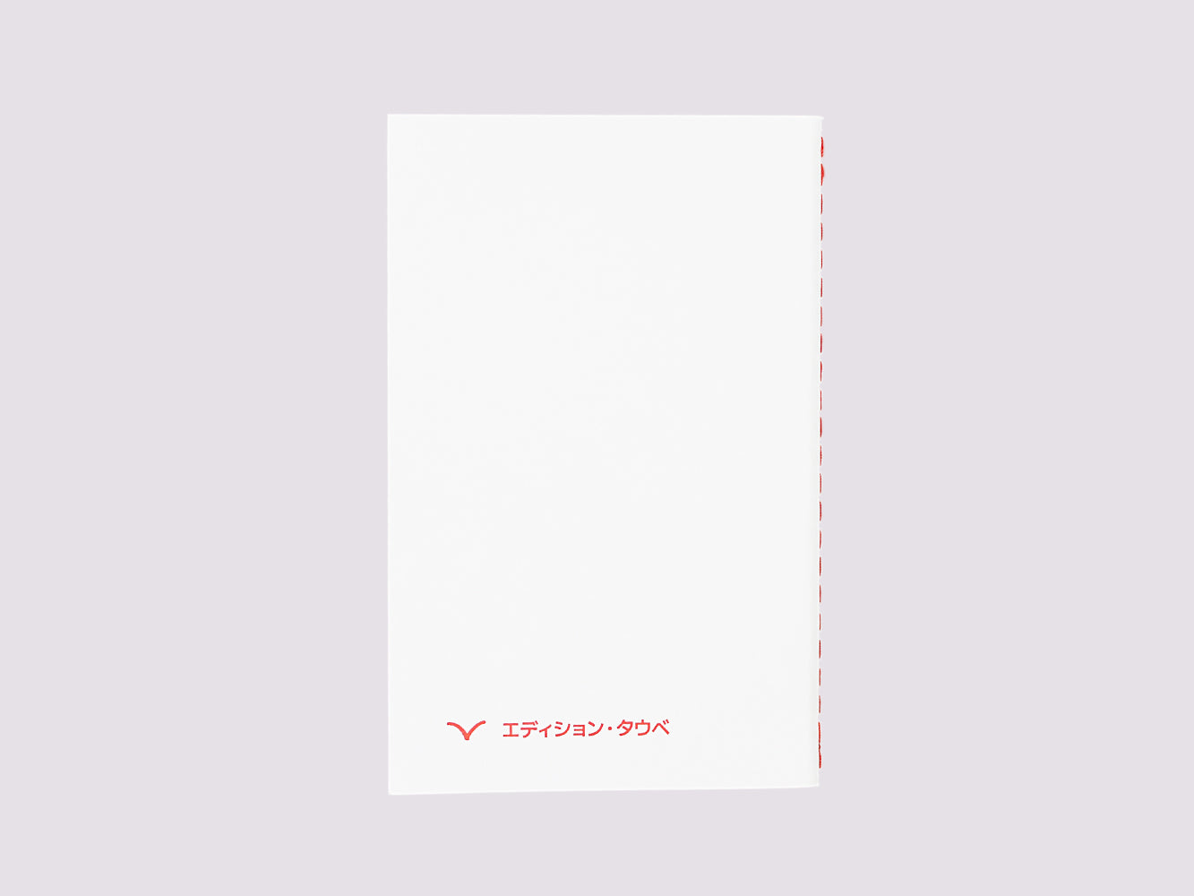 貧しきコレクターは語る/Eugene M. Schwartz published by Edition Taube
