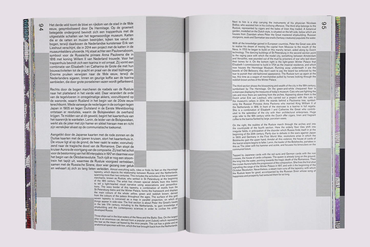 Rollable Rambling/Koen Taselaar published by Jap Sam Books