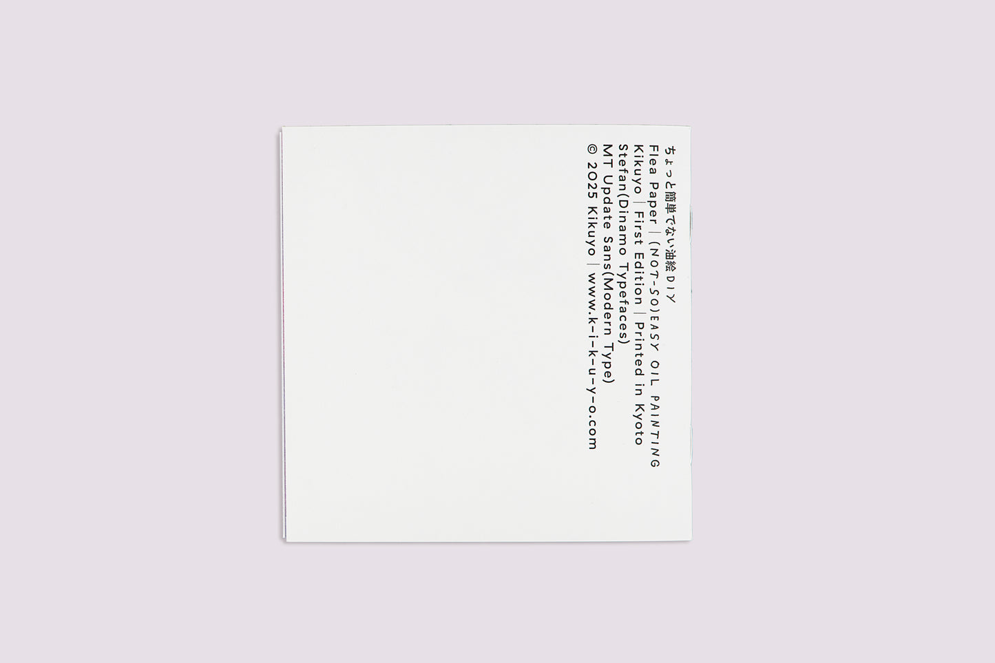 (Not-So) Easy Oil Painting